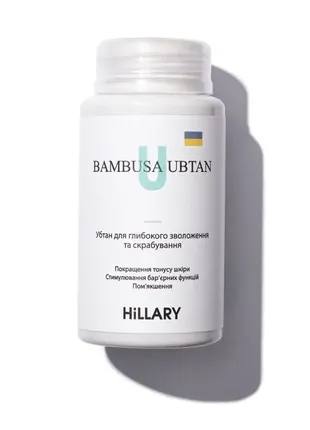 Убтан для глибокого зволоження та скрабування hillary bambusa ubtan, 100 г