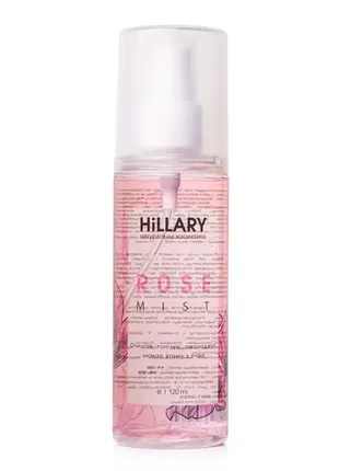 Комплексный уход hillary anti-age wrinkle сare4 фото