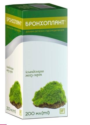 Бронхоплант сироп + пастилки