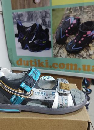 Профілактичні ортопедичні босоніжки супер ціна