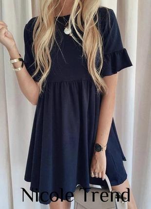 Плаття вільного покрою просторе