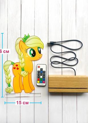 Дитячі нічники май літл поні епплджек / пінкі пай / іскорка