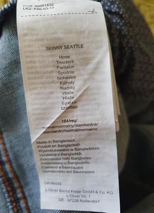 Джинсы s.oliver для парня 2