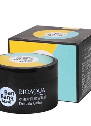 Маска для лица двойная очищающая и питательная ban bang mask (50г+50г).2 фото