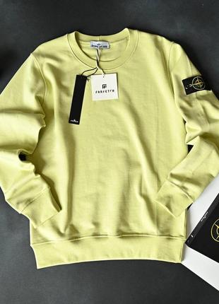 Свитшот stone island желтый / стон айленд