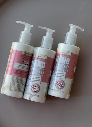 Крем для рук soap & glory hand food pump