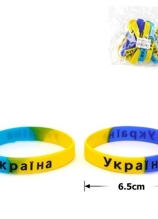Силиконовый браслет 12мм "україна" (упаковка 12 шт)