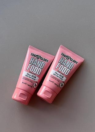 Крем для рук soap&glory hand food