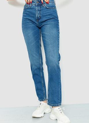 Джинси жіночі mom колір синій 167r2100