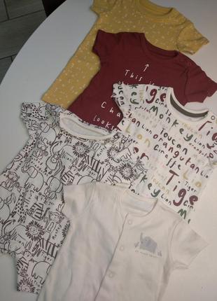 Ромпер пісочник