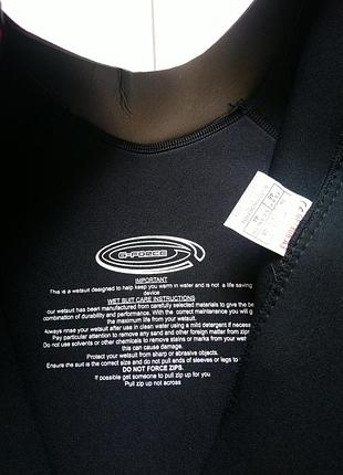 Гидрокостюм g-force