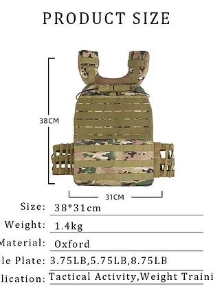 Жилет тактический балистический мультикам plate carrier multicam3 фото