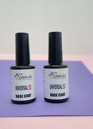 База для гель-лаку nails molekula base universal eo, рідка база, база для манікюру, нігті