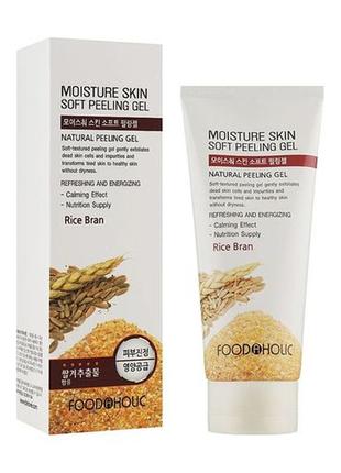 Пилинг-скатка для лица food a holic nature skin soft peeling gel rice bran1 фото