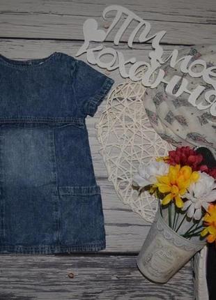 9 - 12 месяцев 80 см обалденное джинсовое платье сарафан для малышки next некст3 фото