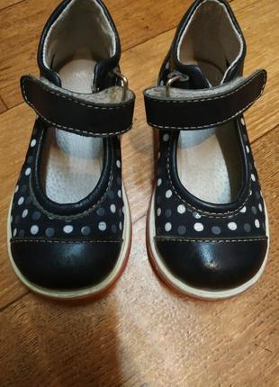 Туфлі ортопедичні 21 розмір.