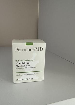 Perricone one acyl gluatonin under eye крем під очі4 фото