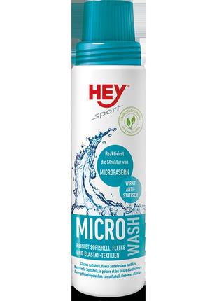 Прання виробів з мікроволокон та фліса heysport micro wash 250ml (20742000)