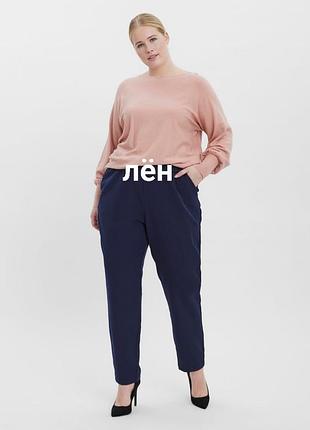 Льняные зауженые брюки