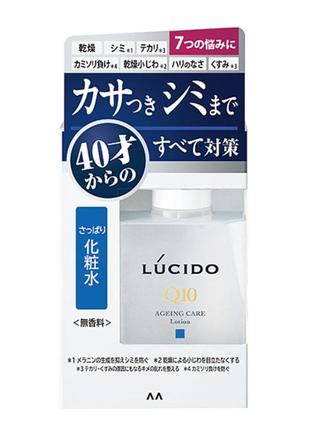 Мужской антивозрастной лосьон для лица q10 ageing care lotion mandom lucido, 110 ml