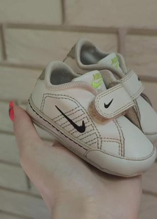 Кроссовки для самых маленьких