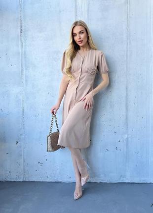 Нова бежева сукня з ґудзиками «перлинками» від українського виробника visson