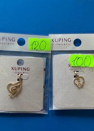 Xuping подвеска