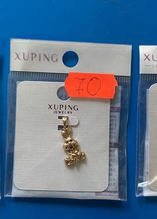 Xuping подвеска