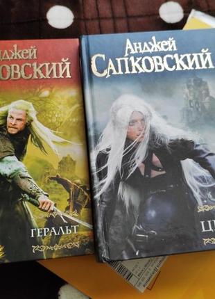 Ведьмак 7 книг анджей сапковский5 фото