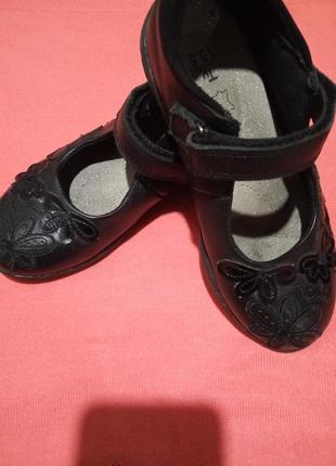 Кожаные туфли.