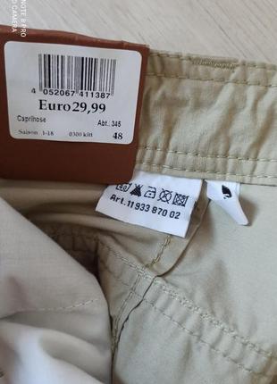 Новые мужские шорты германия2 фото