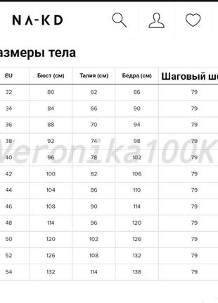 Короткое хлопковое летнее платье в цветочек с цветочным принтом na-kd 40, l,  4810 фото