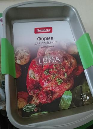 Flamberg, форма для выпекания luna