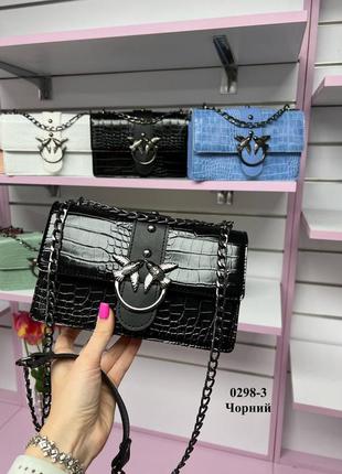 Сумка крос-боді на ланцюжку в стилі pinko2 фото