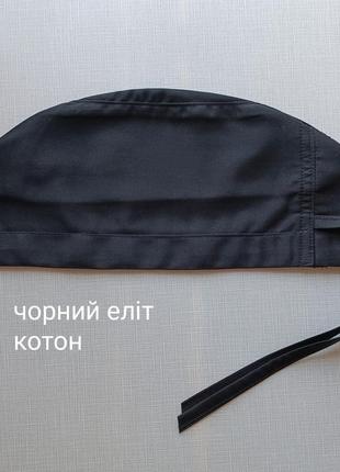 Медична шапочка чорна з котона