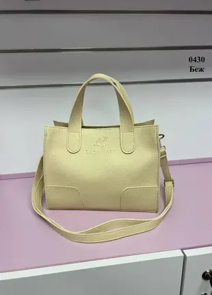 Біж — стильна молодіжна зручна сумка lady bags у стилі total bag