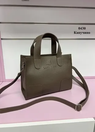 Капучино - стильная молодежная удобная сумка lady bags в стиле total bag