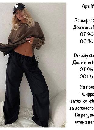 Штани карго9 фото