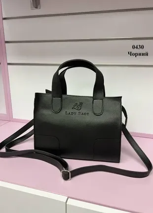 Черная - стильная молодежная удобная сумка lady bags в стиле total bag (0430)