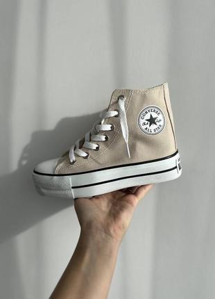 Кеды высокие бежевые converse