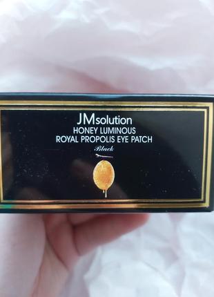 Гидрогелевые патчи для кожи вокруг глаз honey luminious royal propolis eye patch jm solution с прополисом