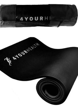 Килимок для йоги та фітнесу + чохол 4yourhealth fitness yoga mat 0132 (180*61*1см) чорний