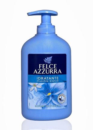 Мило рідке felce azzurra класичне classico 300мл