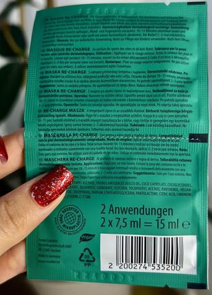 Маски для обличчя body&sou ,2 шт5 фото