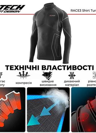 Термокофта з комірцем (лонгслів) x tech maglia race 3 munica lunga  lupetto nero l/xl чорна7 фото