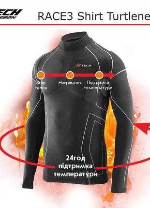 Термокофта з комірцем (лонгслів) x tech maglia race 3 munica lunga  lupetto nero l/xl чорна9 фото