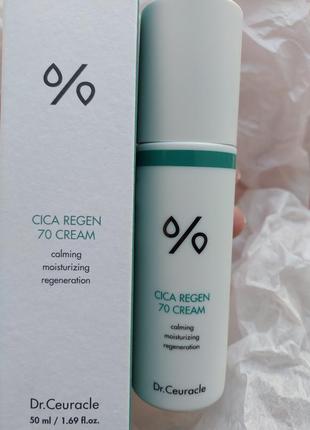 Відновлюючий крем для лица dr.ceuracle cica regen 70 cream