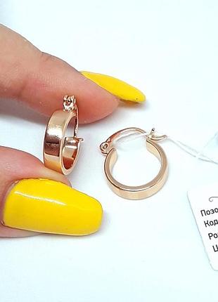Позолочені сережки-кільця, сережки-кільця, позолота
