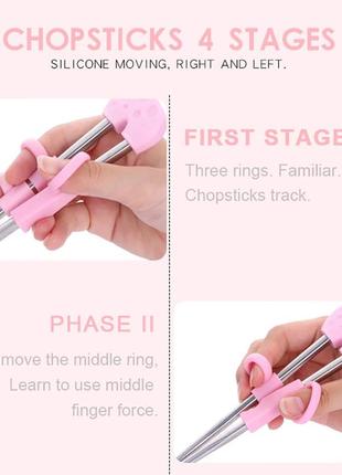 Детские многоразовые учебные палочки для еды синий слонёнок, нержавейка "gold"