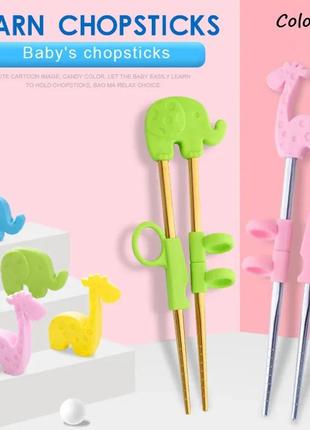 Детские многоразовые учебные палочки для еды синий слонёнок, нержавейка "gold"